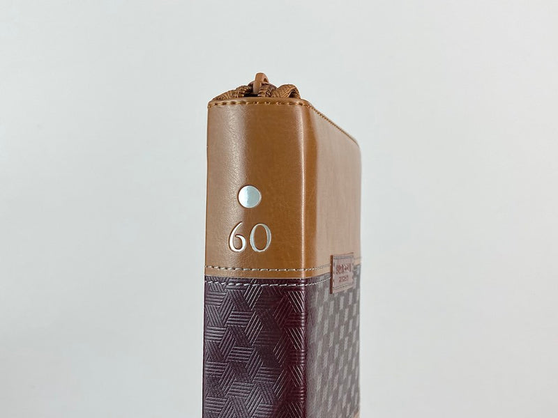 Biblia RVR60 bolsillo cierre indice dos tonos marrón