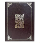 Biblia Del Oso 1569