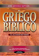 El griego bíblico