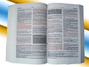 Biblia de Estudio de la Vida Plena Reina Valera 1960