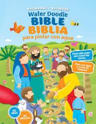 Biblia para pintar con agua / Water Doodle Bible (bilingüe / bilingual )